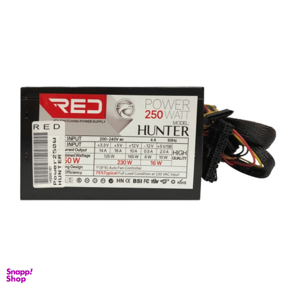 پاور رد (Red) مدل Hunter ظرفیت 250 وات