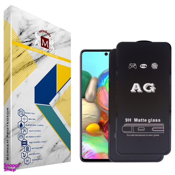 محافظ صفحه نمایش مات موناکو (Monaco) کد MA029 مناسب موبایل سامسونگ Galaxy A71 بسته دو عددی