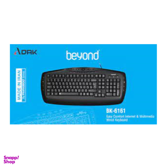 کیبورد USB بیاند (Beyond) مدل BK-6161 رنگ مشکی