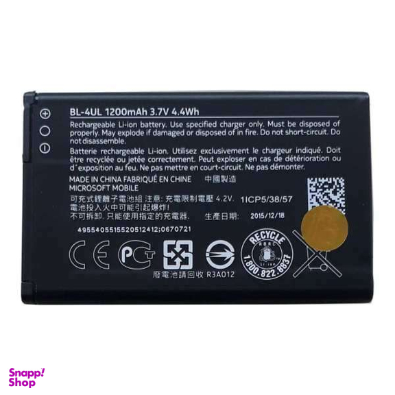 باتری موبایل مدل BL-4UL مناسب برای گوشی موبایل نوکیا 3310 و 230