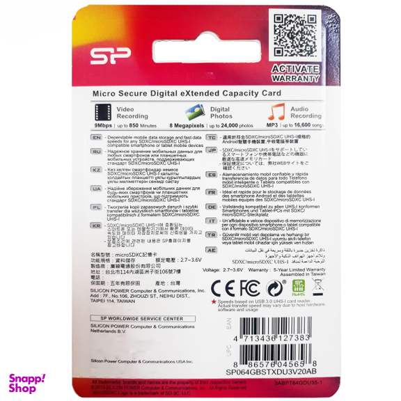 کارت حافظه microSDXC سیلیکون پاور مدل Superior Pro ظرفیت 64 گیگابایت به همراه آداپتور SD