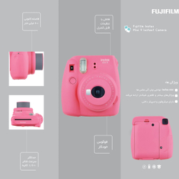 دوربین عکاسی چاپ سریع فوجی فیلم (Fujifilm) مدل Instax Mini 9