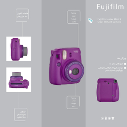 دوربین عکاسی چاپ سریع فوجی فیلم (Fujifilm) مدل Instax Mini 9 Clear
