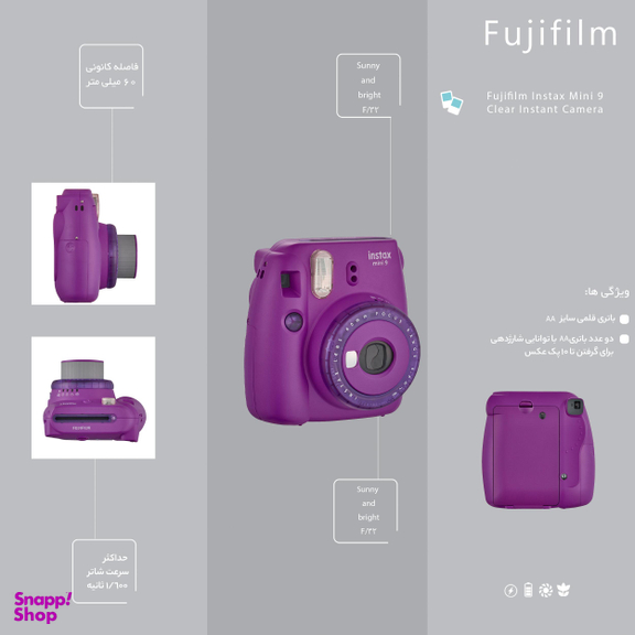 دوربین عکاسی چاپ سریع فوجی فیلم (Fujifilm) مدل Instax Mini 9 Clear