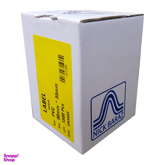 برچسب پرینتر لیبل زن نیک براز (Nick Baraz) مدل NK5035