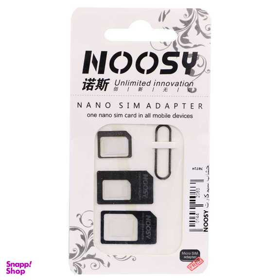 خشاب سیم کارت NOOSY