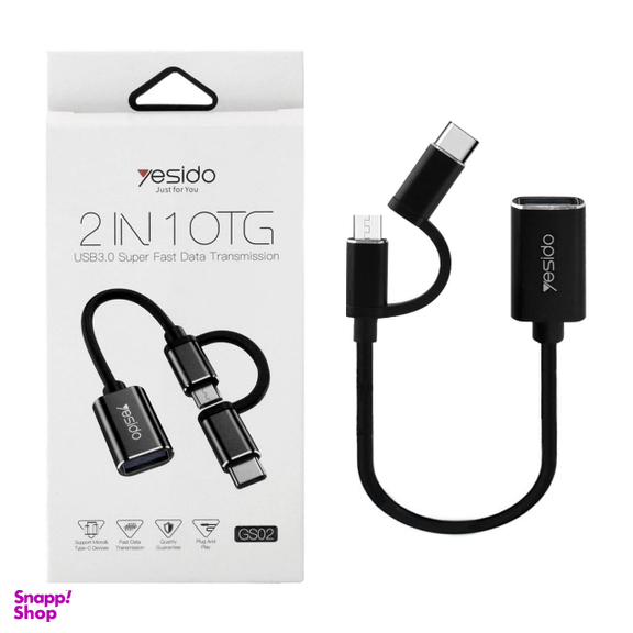 مبدل Type-C/MicroUSB به USB OTG یسیدو (Yesido) مدل GS02
