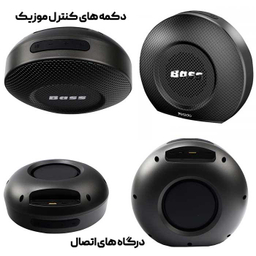 اسپیکر بلوتوثی قابل حمل یسیدو (Yesido) مدل YSW02