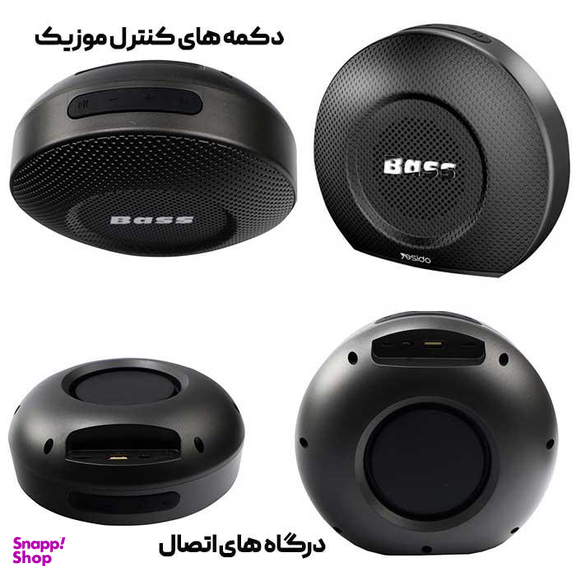 اسپیکر بلوتوثی قابل حمل یسیدو (Yesido) مدل YSW02