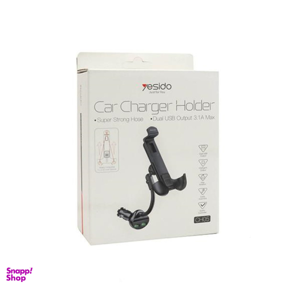 پایه نگهدارنده و شارژر فندکی یسیدو (Yesido) مدل CH05