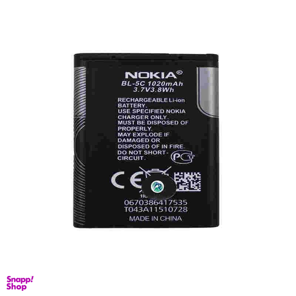 باتری موبایل نوکیا مدل BL-5C