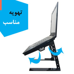 پایه نگهدارنده لپتاپ کاردان مدل K2