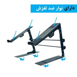 پایه نگهدارنده لپتاپ کاردان مدل K2