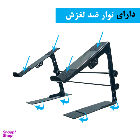 پایه نگهدارنده لپتاپ کاردان مدل K2