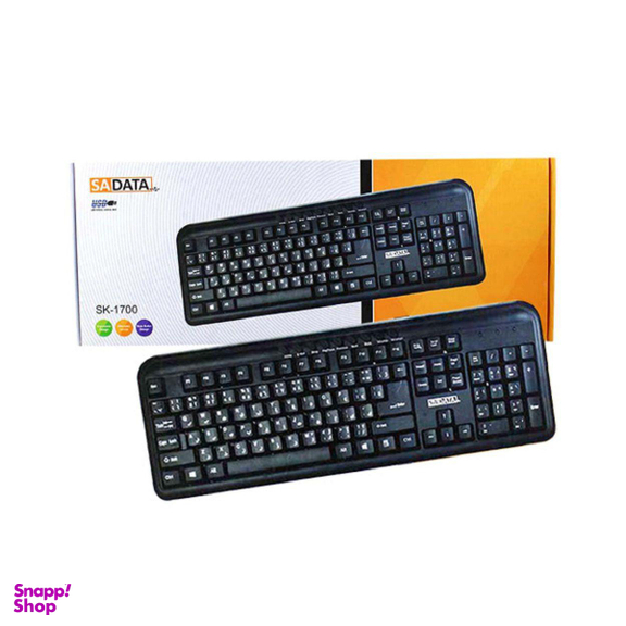 کیبورد سادیتا مدل SK-1700