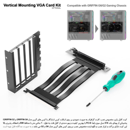 کیس کامپیوتر گرین مدل GRIFFIN G2