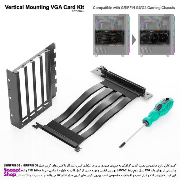 کیس کامپیوتر گرین مدل GRIFFIN G2