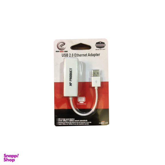کارت شبکه USB ایکس پی پروداکت مدل LAN-947