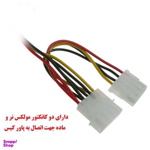 فن کیس پی نت مدل 8mil