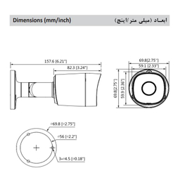 دوربین مداربسته آنالوگ داهوا مدل b2a21