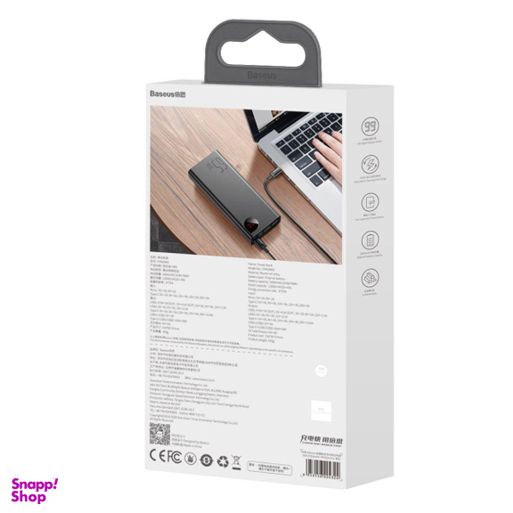 شارژر همراه باسیوس مدل PPIMDA-D01 ظرفیت 20000 میلی آمپر ساعت