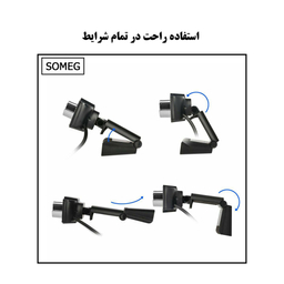 وب کم سومگ مدل SMG-FHD