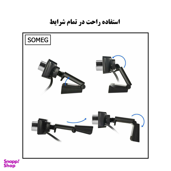 وب کم سومگ مدل SMG-FHD