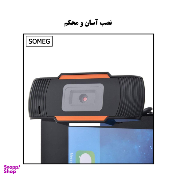 وب کم سومگ مدل SMG-FHD