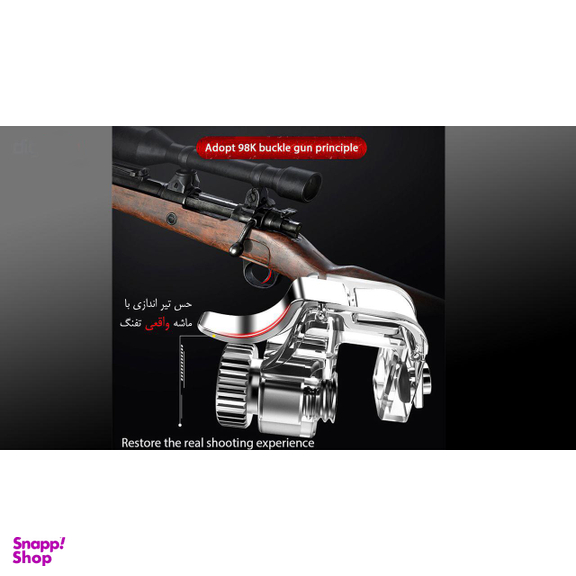 دسته بازی پاوان PUBG مدل L1R1 T6