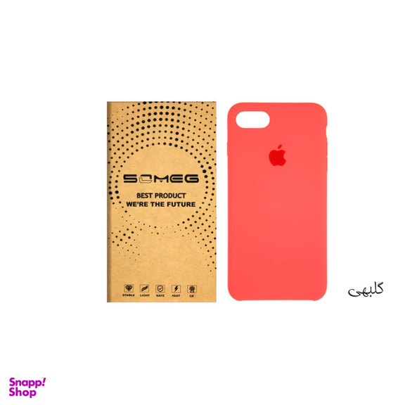 کاور سومگ (Someg) مدل SIC مناسب موبایل اپل iPhone 8