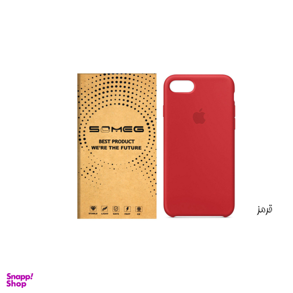 کاور سومگ (Someg) مدل SIC مناسب موبایل اپل iPhone 8