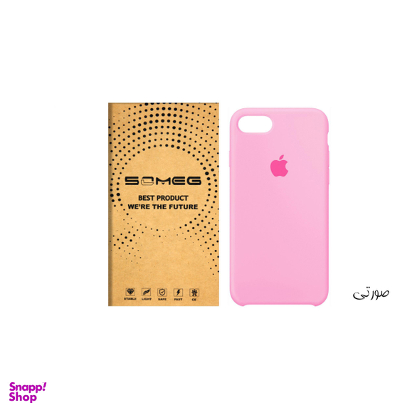 کاور سومگ (Someg) مدل SIC مناسب موبایل اپل iPhone 8
