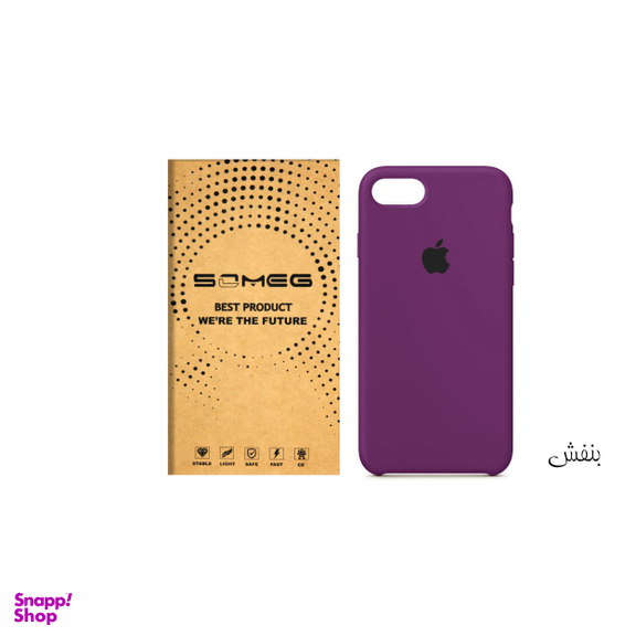 کاور سومگ (Someg) مدل SIC مناسب موبایل اپل iPhone 8
