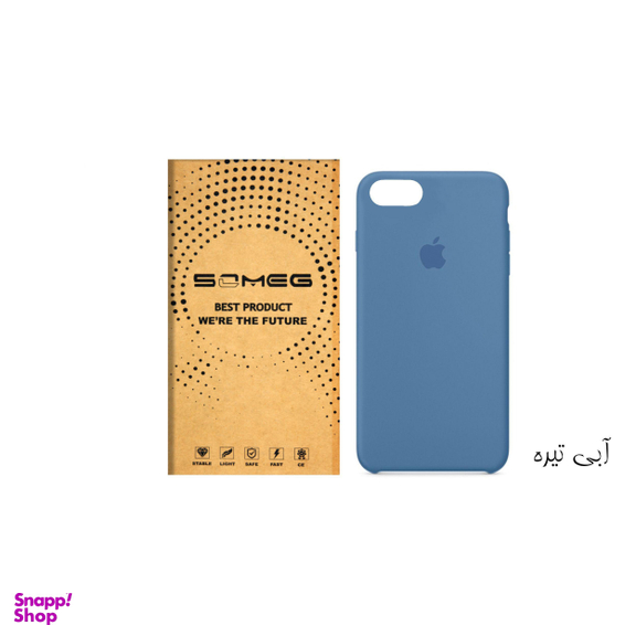 کاور سومگ (Someg) مدل SIC مناسب موبایل اپل iPhone 8