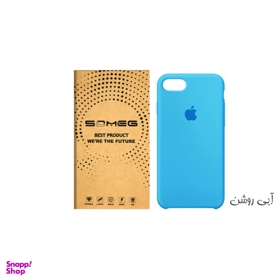 کاور سومگ (Someg) مدل SIC مناسب موبایل اپل iPhone 8