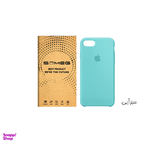 کاور سومگ (Someg) مدل SIC مناسب موبایل اپل iPhone 8