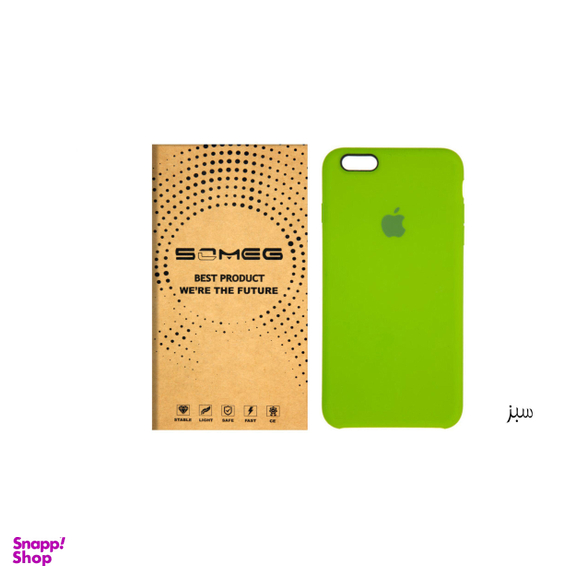 کاور سومگ (Someg) مدل SIC مناسب موبایل اپل iPhone 6/6s