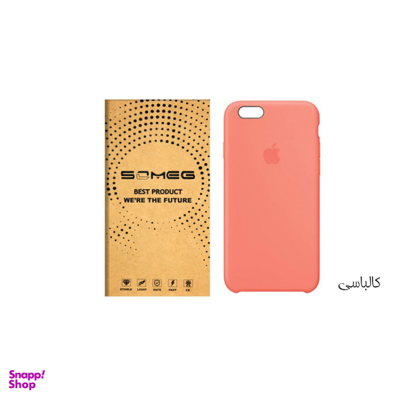 کاور سومگ (Someg) مدل SIC مناسب موبایل اپل iPhone 6/6s