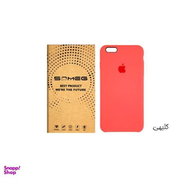 کاور سومگ (Someg) مدل SIC مناسب موبایل اپل iPhone 6/6s