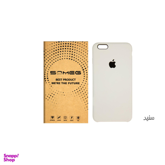 کاور سومگ (Someg) مدل SIC مناسب موبایل اپل iPhone 6/6s