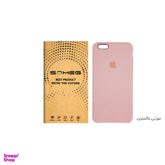 کاور سومگ (Someg) مدل SIC مناسب موبایل اپل iPhone 6/6s
