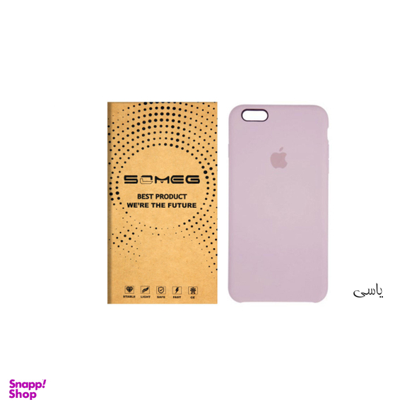 کاور سومگ (Someg) مدل SIC مناسب موبایل اپل iPhone 6/6s