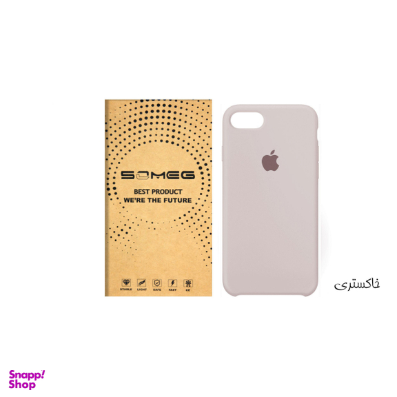 کاور سومگ (Someg) مدل SIC مناسب موبایل اپل iPhone 8