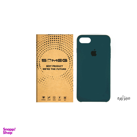 کاور سومگ (Someg) مدل SIC مناسب موبایل اپل iPhone 8