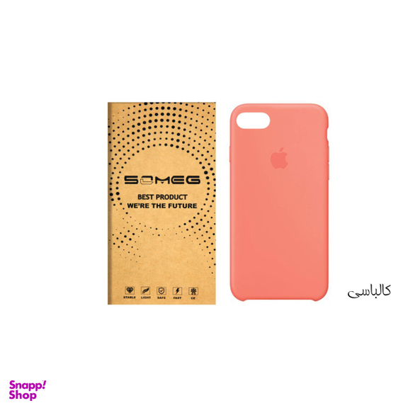 کاور سومگ (Someg) مدل SIC مناسب موبایل اپل iPhone 8