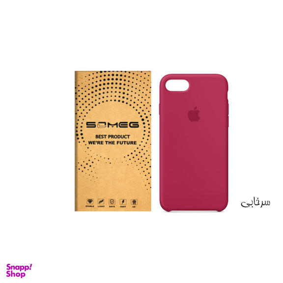 کاور سومگ (Someg) مدل SIC مناسب موبایل اپل iPhone 8