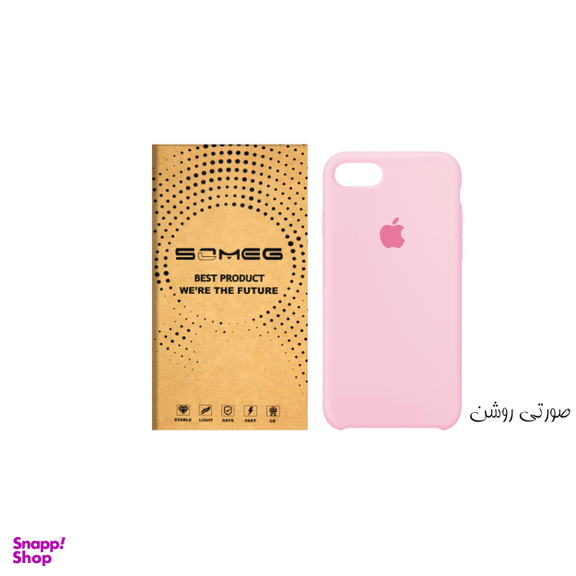 کاور سومگ (Someg) مدل SIC مناسب موبایل اپل iPhone 8