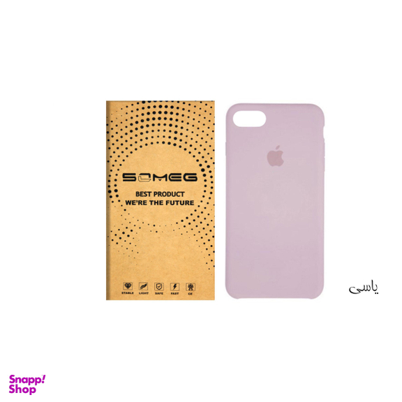 کاور سومگ (Someg) مدل SIC مناسب موبایل اپل iPhone 8