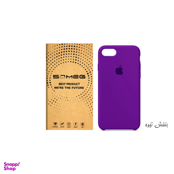 کاور سومگ (Someg) مدل SIC مناسب موبایل اپل iPhone 8
