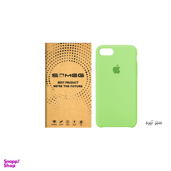 کاور سومگ (Someg) مدل SIC مناسب موبایل اپل iPhone 8